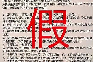 记者：拜仁愿为阿劳霍支付巨额转会费，已得知球员希望冬窗留队