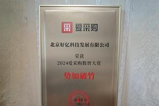 哈登：海兰德&波士顿前面有4位名人堂 所以他们每天都得继续努力