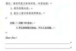 恩佐本场数据：1射0正1次关键传球，3次解围4次抢断，获7.4分