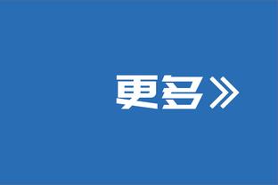 第101届日本高中足球锦标赛开幕！头球接力破门，大力手抛球助攻