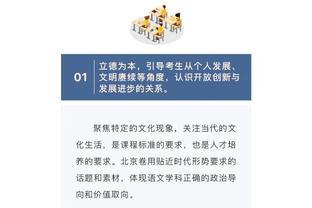 ?最后85秒发生了啥？犯规+失误+24秒违例+死不犯规+战术乱掉