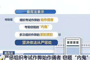 新利lcuk截图2