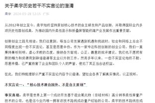 被抢成啥样了❓曼联后防3人传球成功率仅为60%+！马奎尔最低