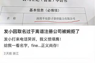 下载江南游戏官网截图2